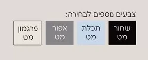 ארון אמבטיה תלוי לבן טוסקנה
